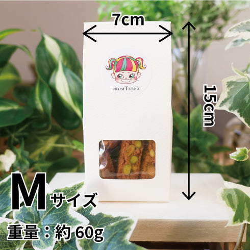 ピスタチオビスコッティ Mサイズ/白砂糖不使用・グルテンフリー・無添加