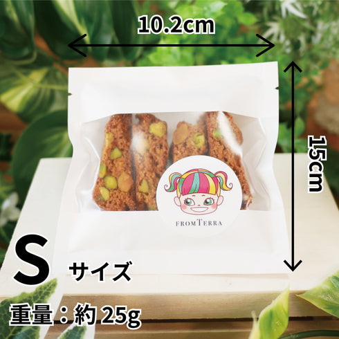 ピスタチオビスコッティ Sサイズ/白砂糖不使用・グルテンフリー・無添加