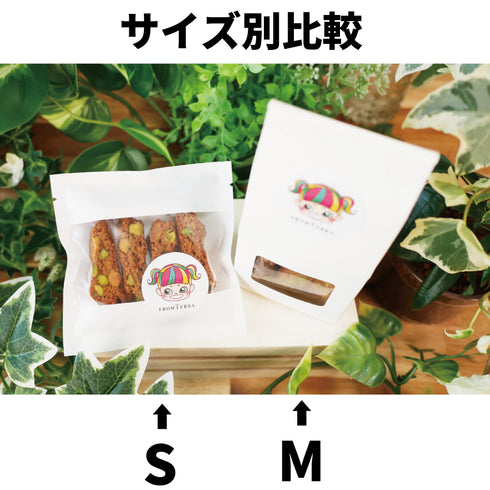 ピスタチオビスコッティ Sサイズ/白砂糖不使用・グルテンフリー・無添加