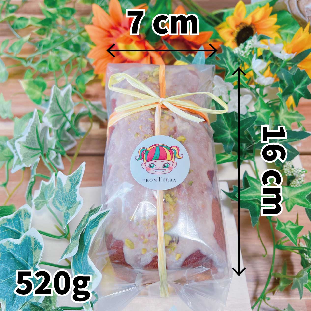 オーガニックレモンとオレンジのグルテンフリーパウンドケーキ/無添加・白砂糖不使用