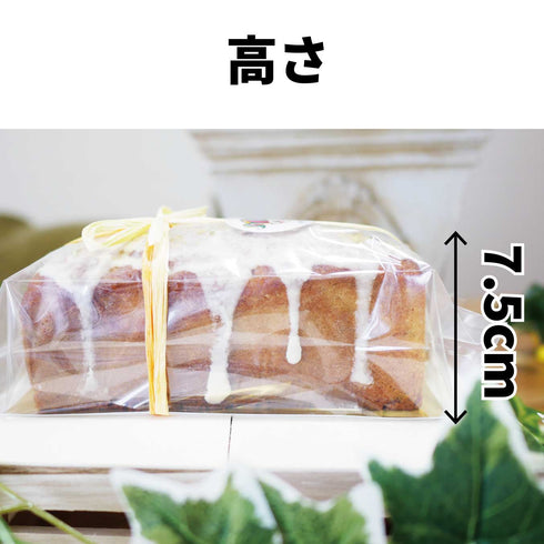 瀬戸内レモンのグルテンフリーパウンドケーキ／無添加・白砂糖不使用